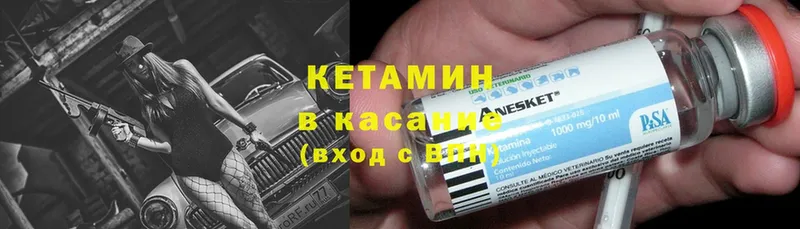 hydra ссылка  Могоча  КЕТАМИН ketamine 